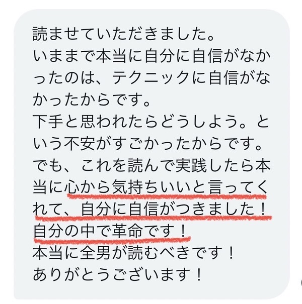 【圧倒的今だけ割引きパック】 セッ●スの教科書セット note.com/nana6925/m/m8c… 大人気2本セット note.com/nana6925/m/mea…