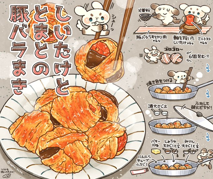 「お椀 皿」のTwitter画像/イラスト(人気順)