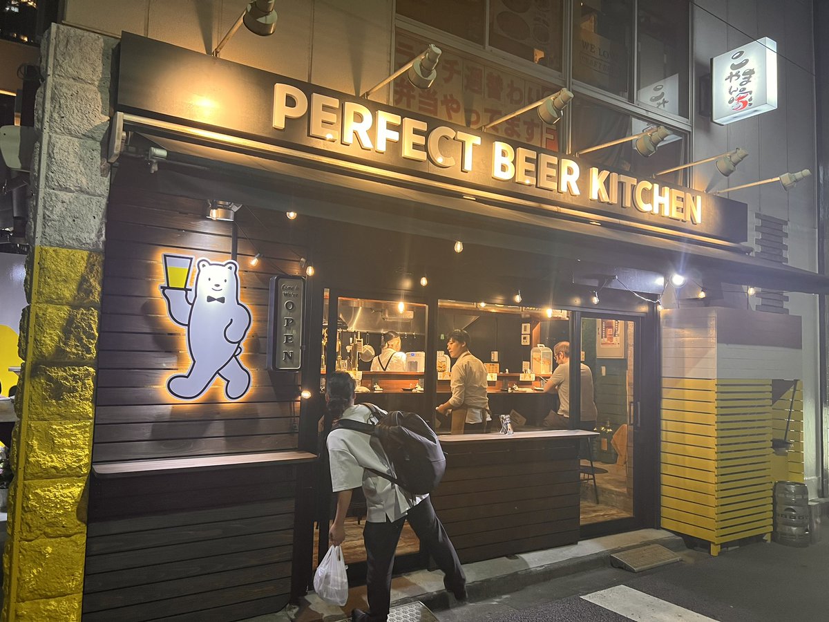 chekemaru0522's tweet image. 今日もいい日。
 #PERFECTBEER