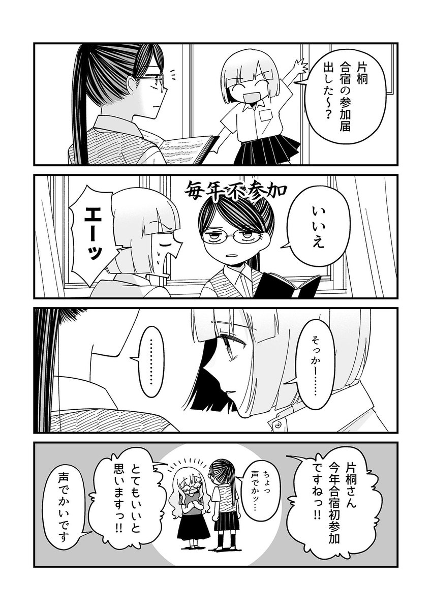 今日の百合5 