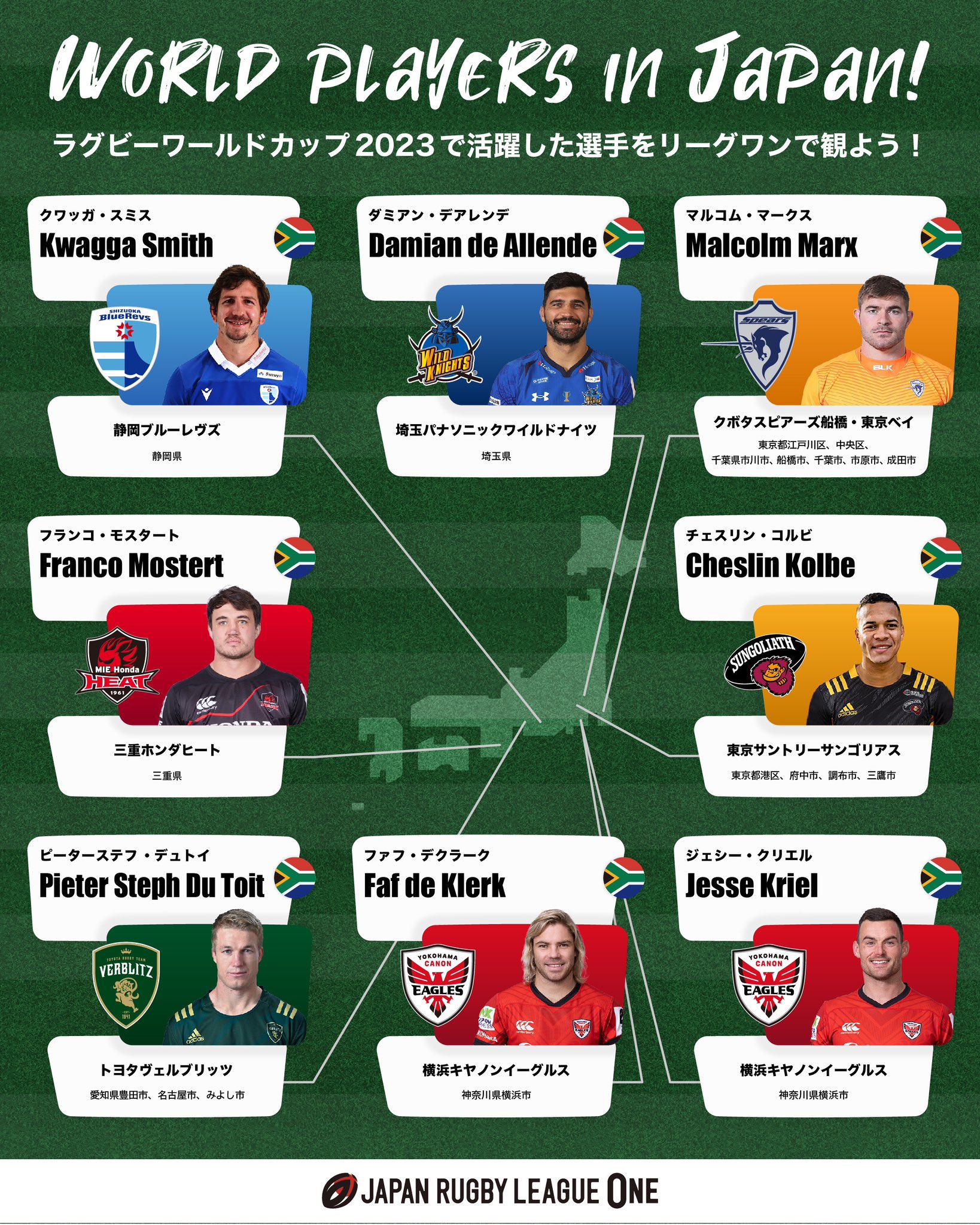 ラグビー日本代表 ワールドカップ記念 フリースブランケット RWC2015