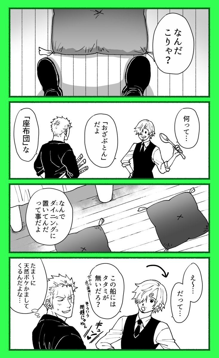 356ちゃんじゃないけど着物だけ着てるから、という理由だけで何でもかんでも載せとくスタイル 