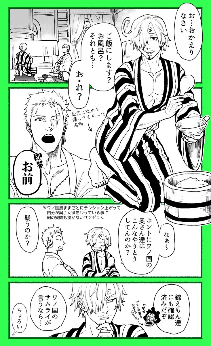 356ちゃんじゃないけど着物だけ着てるから、という理由だけで何でもかんでも載せとくスタイル 