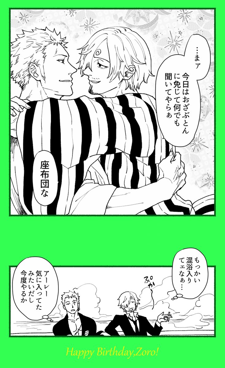 356ちゃんじゃないけど着物だけ着てるから、という理由だけで何でもかんでも載せとくスタイル 