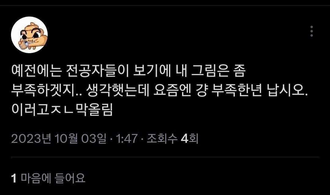 not___bed's tweet photo. 부족한년 납시오. https://t.co/TqhmPff9sa