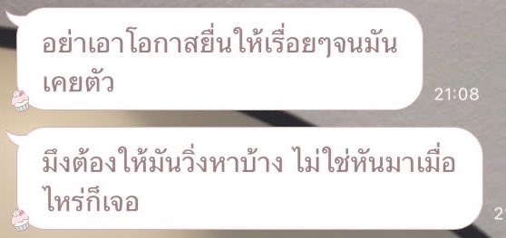 ᗰIIᖇ. ꕀ* (@wrsbm) on Twitter photo 