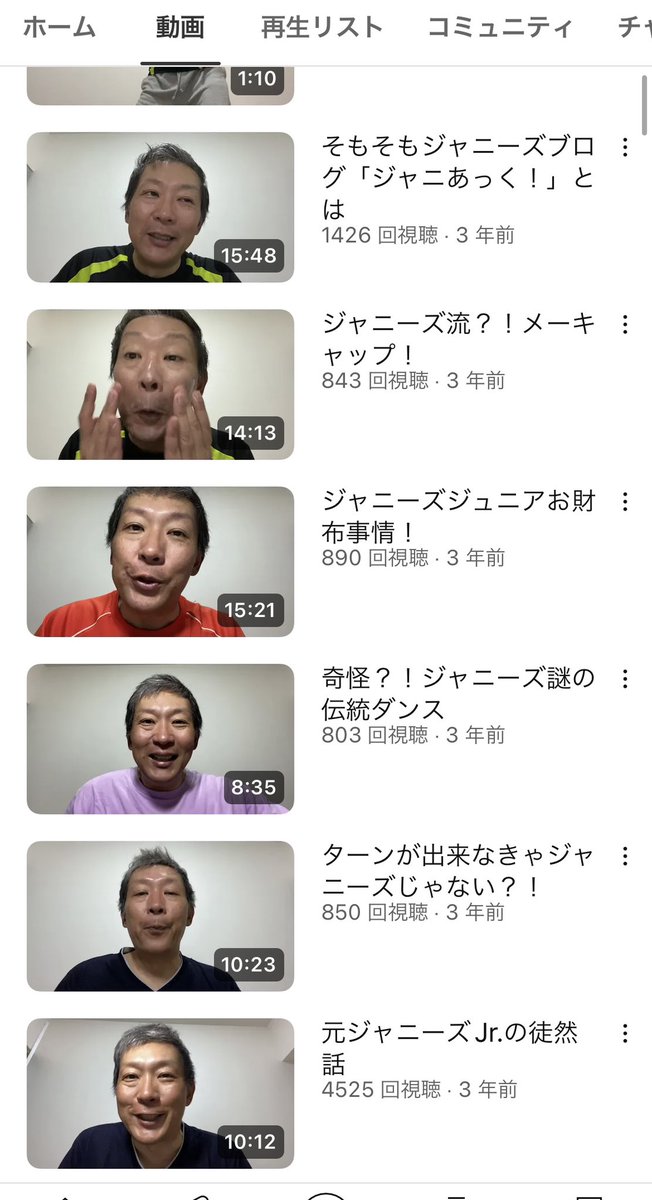 jomrf00's tweet photo. 当事者の会の石丸志門氏のYouTubeこれ

ジャニーズジャニーズ言って元ジャニーズってブランドに縋ってるのがよく分かりますよね！！何がしたいんだろうほんと！！！メディアはこういうのも取り上げてくださいお願いだから https://t.co/FBAekCqft7