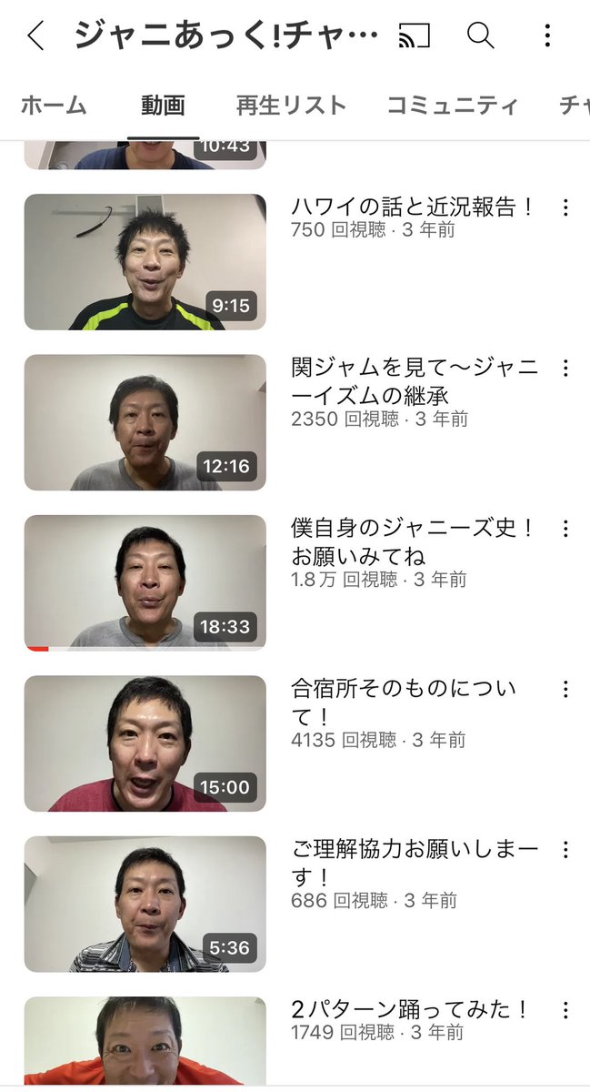 jomrf00's tweet photo. 当事者の会の石丸志門氏のYouTubeこれ

ジャニーズジャニーズ言って元ジャニーズってブランドに縋ってるのがよく分かりますよね！！何がしたいんだろうほんと！！！メディアはこういうのも取り上げてくださいお願いだから https://t.co/FBAekCqft7