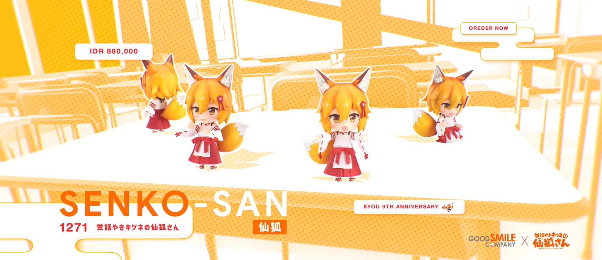 hitorinee 一人ネエ в X: „Senko san😭😭😭 Nendoroid by