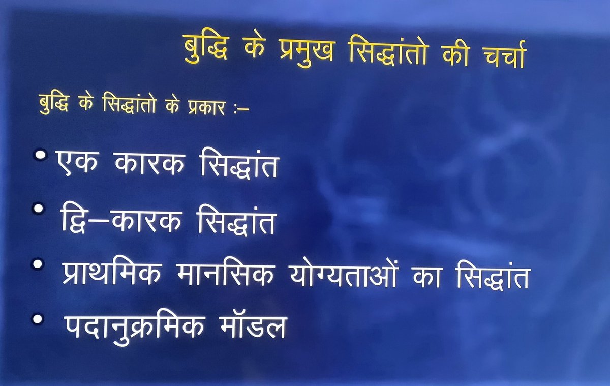 KhurjaLibrary's tweet photo. https://t.co/84htQNScVX