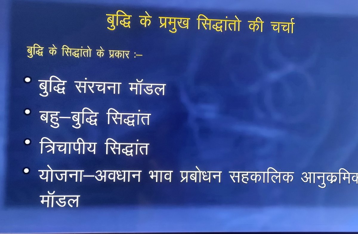 KhurjaLibrary's tweet photo. https://t.co/wMNni4lj85