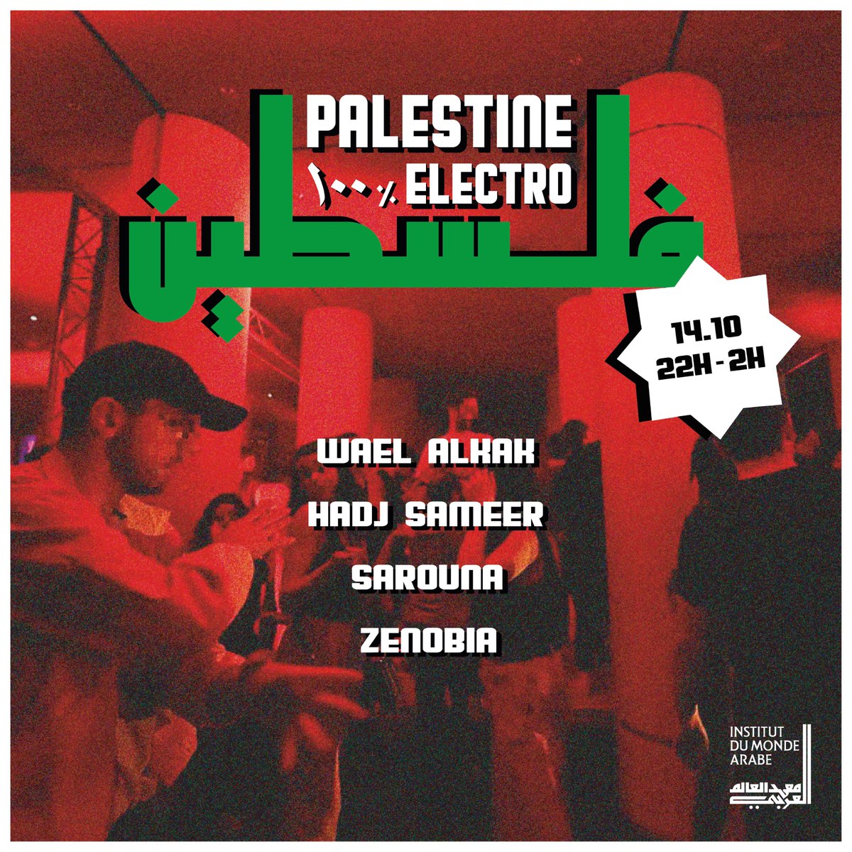 🪩 🇵🇸 Une soirée #électro 100% Palestine dans les sous-sols de l'#IMA !

[Dans le cadre du temps fort n°4 de « Ce que la #Palestine apporte au monde »]

📅 Le samedi 14 octobre de 22h à 2h du matin
🎟️ Informations et réservation : bit.ly/3rreoIB

#ima #palestine #musique