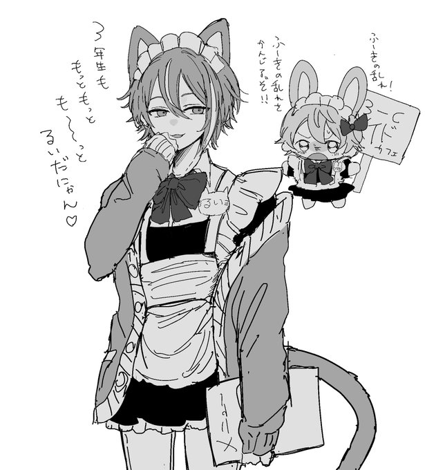 女装⚠️🎈🐈🌟🐇 