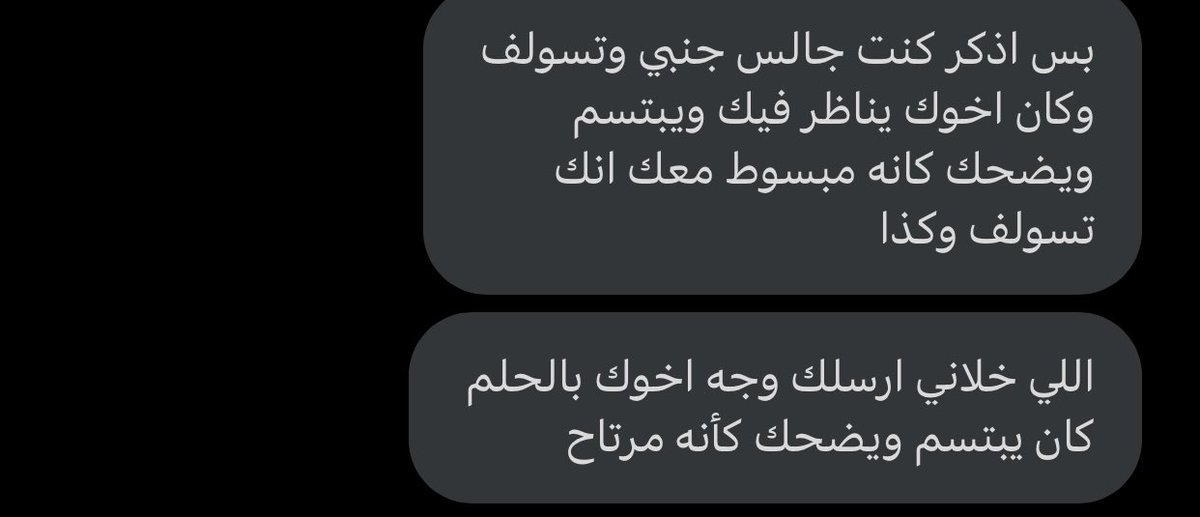 iOSM7's tweet photo. اللهم ارحم موتانا وموتى المسلمين اللهم أبدلهم دارا خيرا من دارهم اللهم اجعلهم من الضاحكين المبشرين بالجنه يالله . https://t.co/LcT2nLNi00