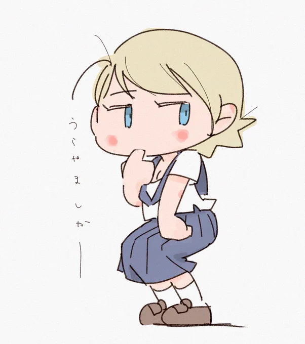 おそくまでおしごとおつかれさまです!