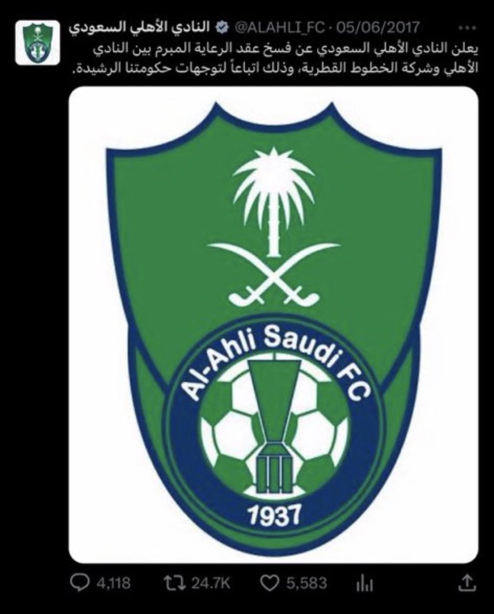 فهد الشهيب - نخبوي 💚 tweet media