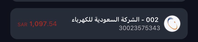 palgt's tweet photo. @drr_kw9 @DrAKTawfik تكفون يافاعلين الخير بشروني بسدادها الله يبشركم بالخير ويرزقكم اضعاف ماتتمنون 
والله ماعندي القدره للسداد لظروف 
وعندي اطفال مابيه يفصل علينا https://t.co/j4KDfxTlFg
