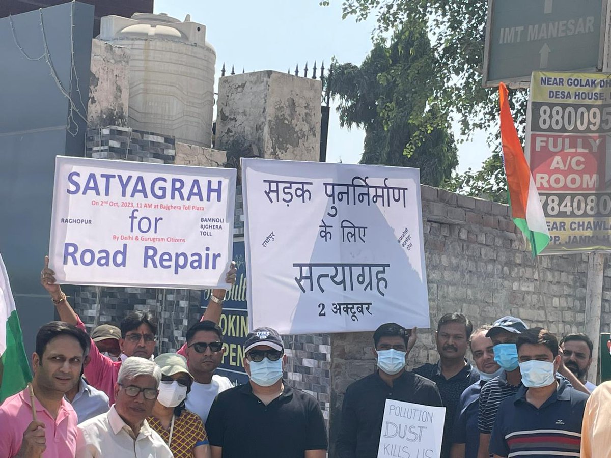 gsinglajourno's tweet photo. #Gurgaon दिल्ली की तरफ जाने वाली राघोपुर सड़क के टूटे होने पर #Sec108, 109 की सोसायटियों के लोगो ने किया सत्याग्रह आंदोलन। @ArvindKejriwal सरकार से सड़क निर्माण की रखी मांग। दिल्ली की सीमा में 2.25KM रोड गड्ढों में तब्दील। @CMODelhi @LtGovDelhi @AAPDelhi @mlkhattar @DwarkaExpWay https://t.co/34yVJljAab