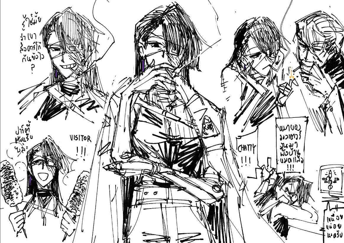 "cinder" carla ล่ะมั้ง