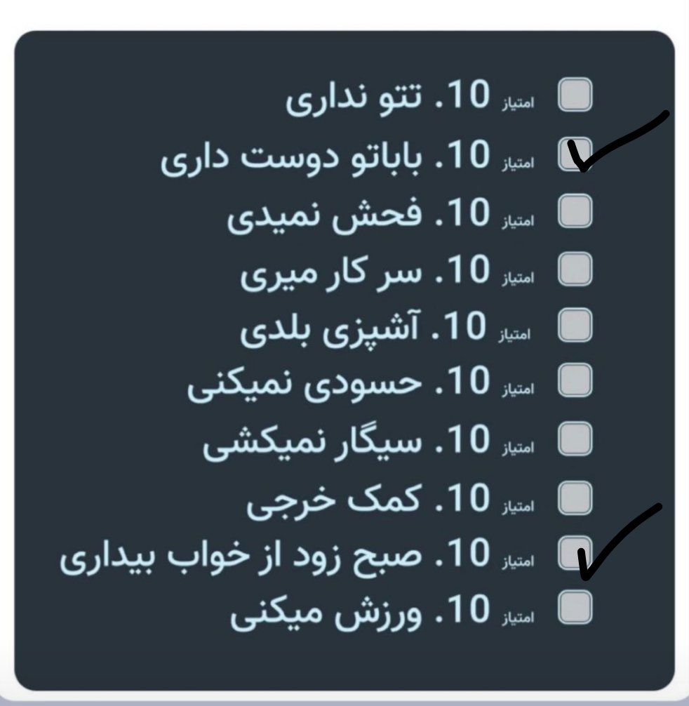 Alexander_vkook's tweet photo. ۲۰ شدم شما چی؟ https://t.co/eewB2JrExN
