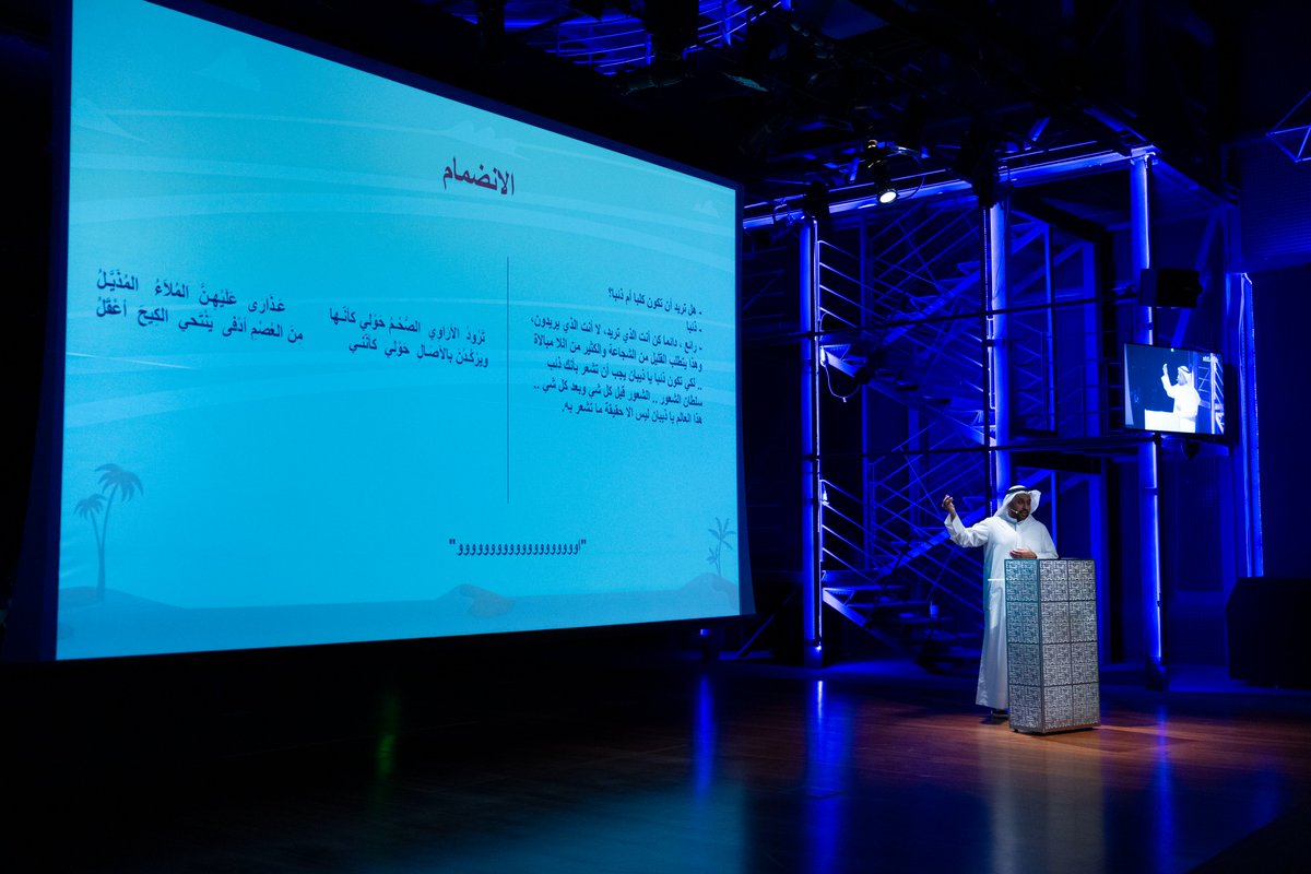 DAI_Kuwait's tweet photo. جانب من محاضرة "حداثة الصحراء" قدمها د.عبدالرحمن الفرحان في مركز اليرموك الثقافي. تناول من خلالها مواضيع شيقة حول مفهوم الصحراء في الأدب العربي الحديث. Glimpses from ‘Modernity of the Desert’ lecture presented by Dr. Abdulrahman al-Farhan. #daralathar #cs28 #kuwait #lecture https://t.co/cScHQTiJUB