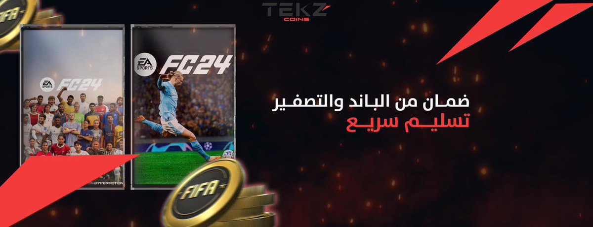 متجر تيكز لبيع الكوينز tweet media