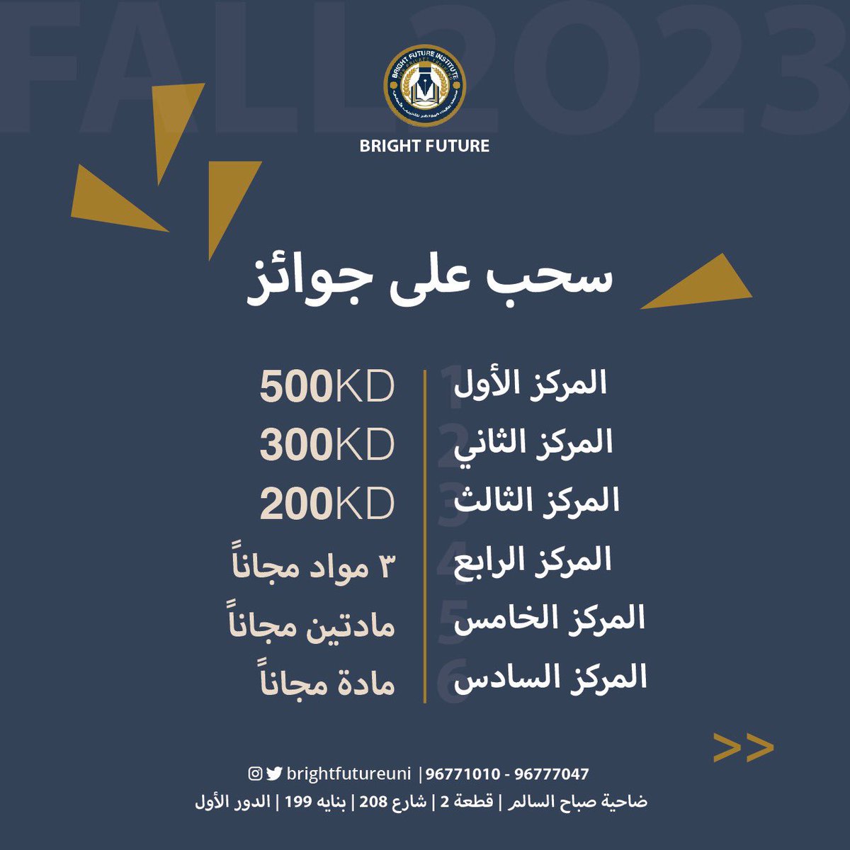 م.هاجر tweet media