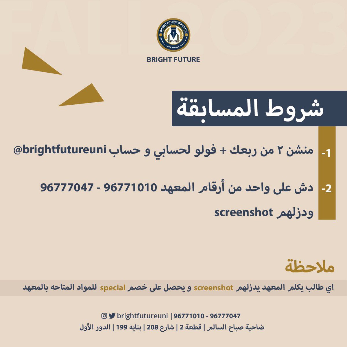 م.هاجر tweet media