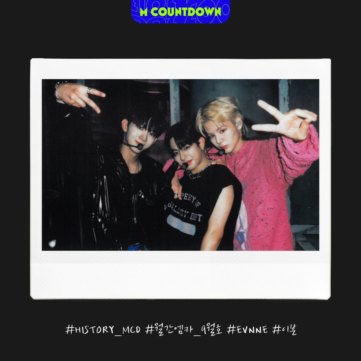 🦝 | 𝙏𝙬𝙞𝙩𝙩𝙚𝙧

Photos de Keita avec <a href="/SeungeonFrance/">Yoo Seungeon France</a> et <a href="/JunghyunFrance/">Mun Junghyun France 🐶</a> postés par <a href="/MnetMcountdown/">M COUNTDOWN</a>.💚

📌| <a href="/EVNNE_official/">EVNNE</a> 

#케이타 #KEITA #啓太 
 #BOYSPLANET #Ciipher #싸이퍼 #이타오 #EVNNE <a href="/RAIN_Ciipher/">Ciipher 싸이퍼</a> #EVNNE_TARGETME