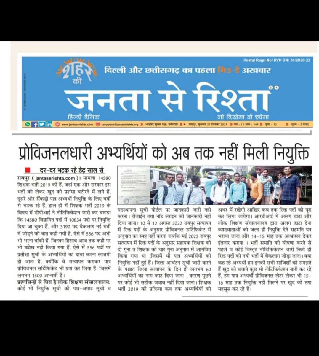 AAKASHYADA36185's tweet photo. @bhupeshbaghel Dhyan dega kaka 1 sal ke bhatkat Han thagay kas man leke @bhupeshbhaghel https://t.co/rCDh5jzEmW