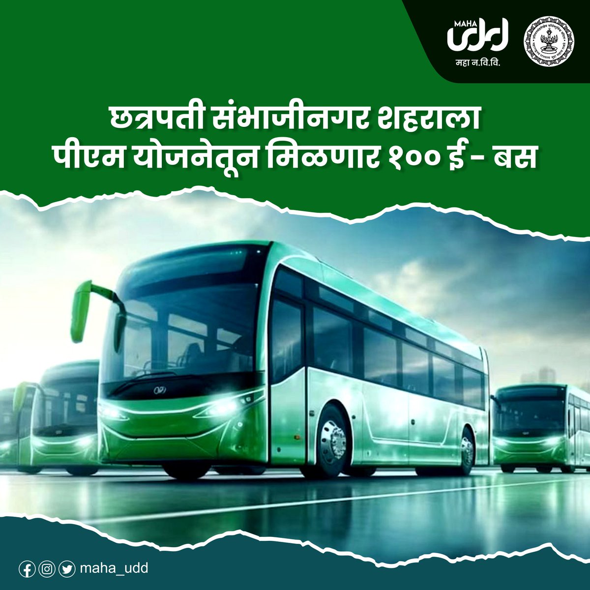 MAHA_UDD - नगर विकास विभाग, महाराष्ट्र tweet media