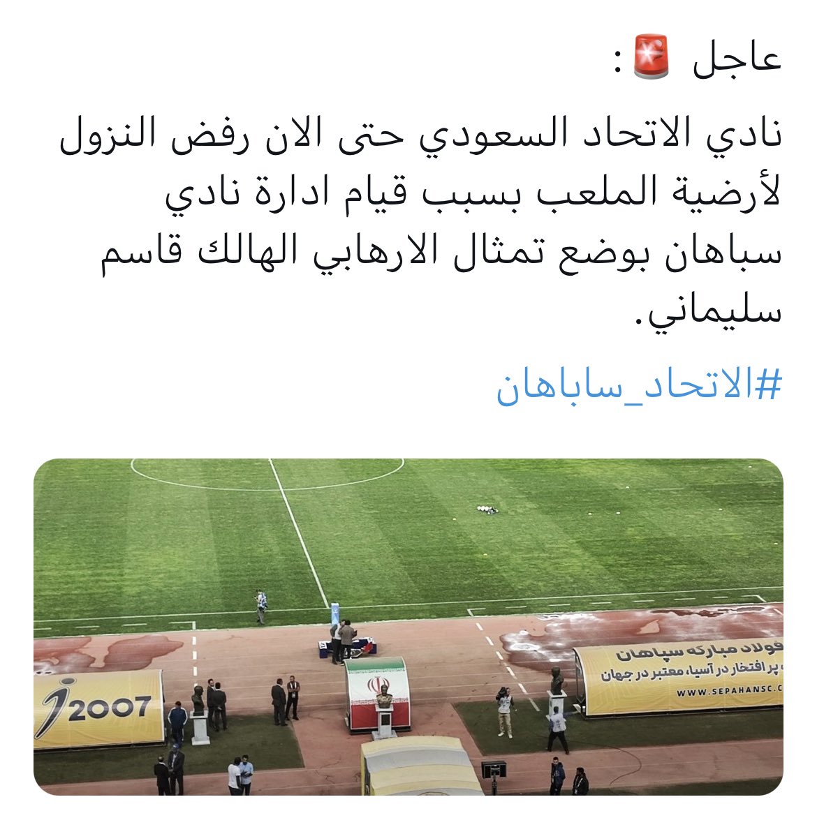 sosoreem2's tweet photo. شكرا لنادي الاتحاد موقف عظيم 💪🏻

 #الاتحاد_ساباهان https://t.co/7IUp1sUzX2