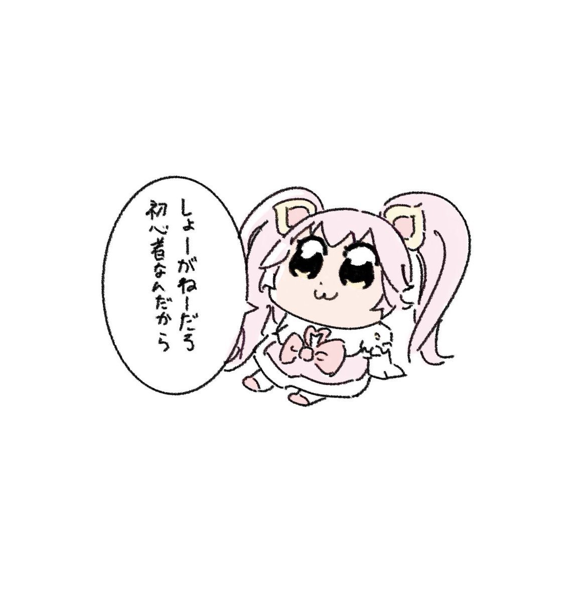 raimegu13's tweet photo. 気にするな
#コンパス https://t.co/6sDTO0MIM7