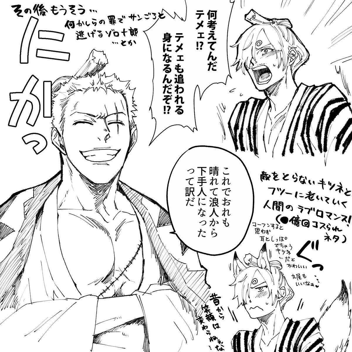 遅すぎる356祭り再掲! 