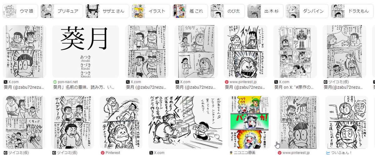 普通絵も描くけど…ネタ絵しか出てこねぇ!('ー`)
#自分のIDをグクって出てきた写真を載せろ 