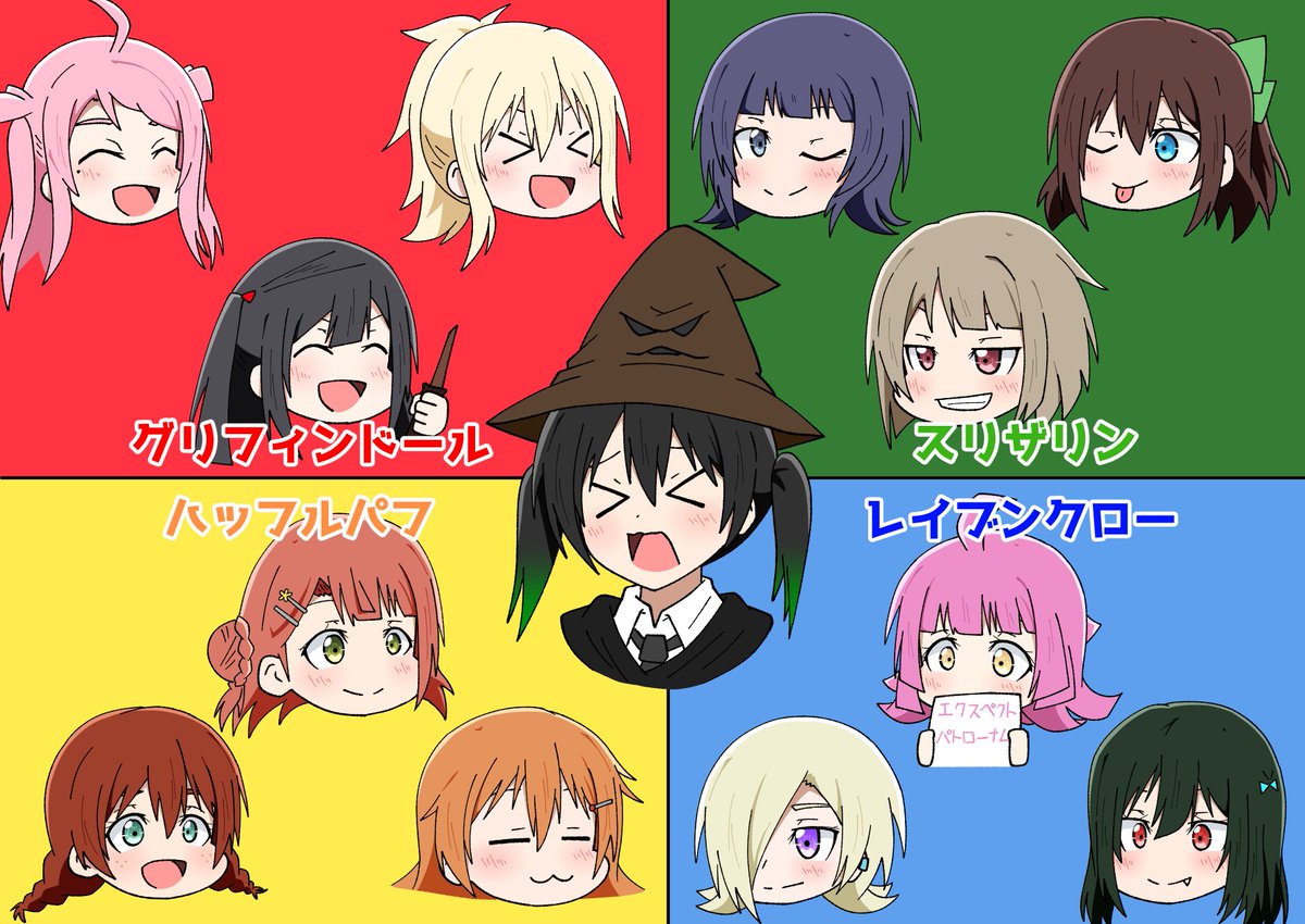 kamasu_ko10_u3's tweet photo. 虹ヶ咲ホグワーツ寮組分け(個人の感想です)
皆さんはどんなイメージでしょうか https://t.co/RMLWkpqck0