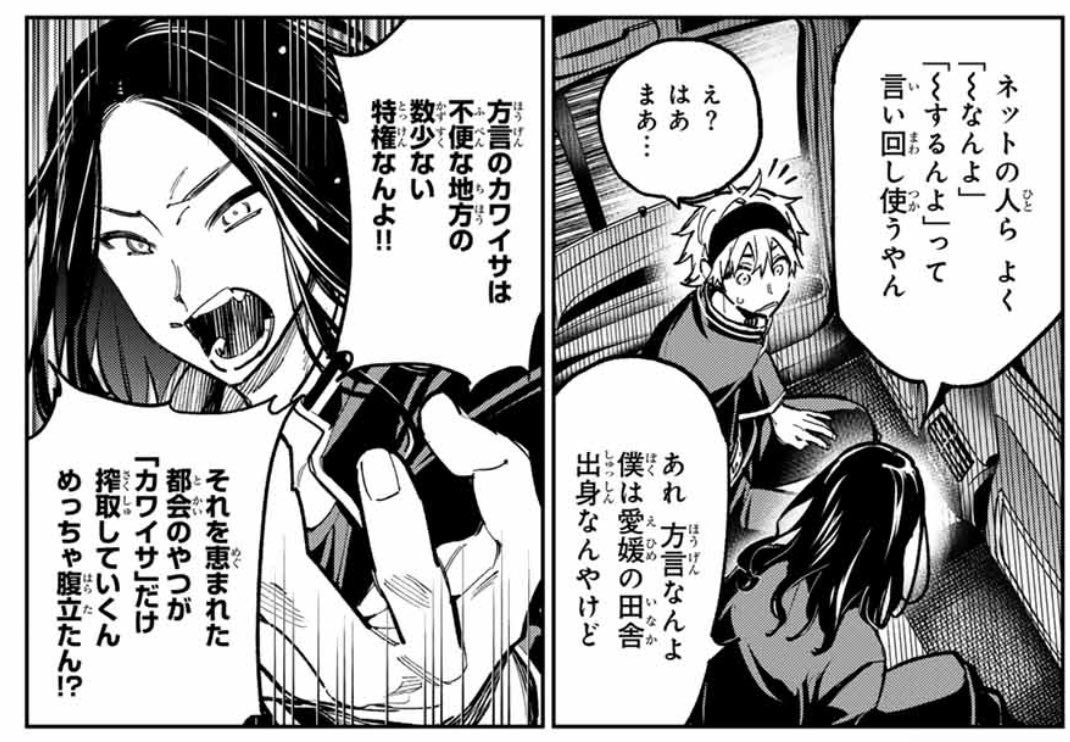 いや、僕は別に…そんなこと思わないですけどね…… 