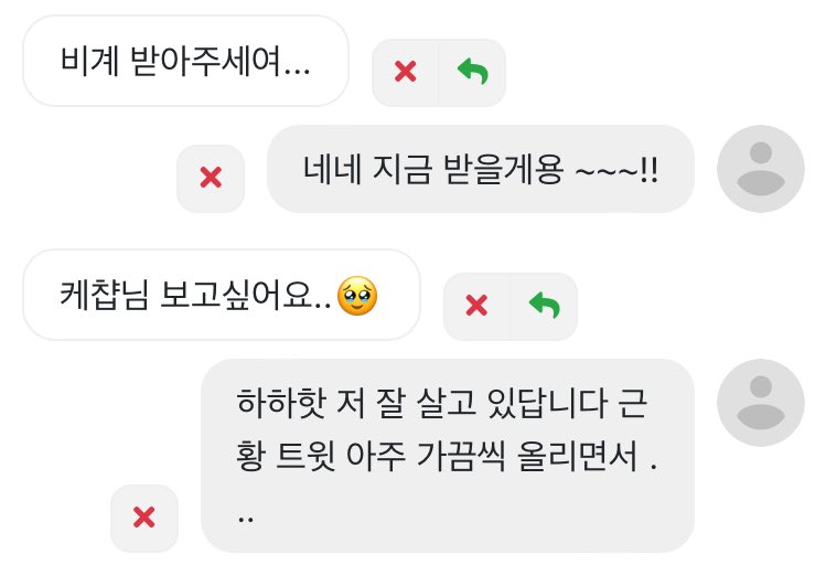케챱 tweet media