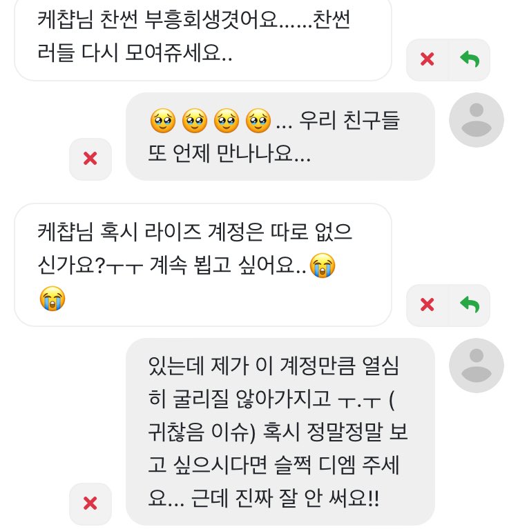 케챱 tweet media