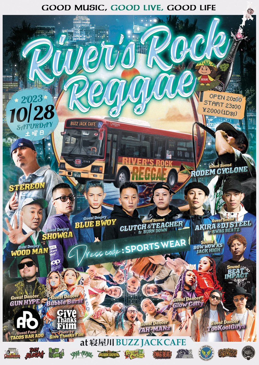 gunhypetv's tweet photo. 😎#GUNHYPE 出演情報🤟
10/28(土曜)は寝屋川BUZZJACKCAFEにて #RIVERSROCKREGGAE に出演します🕺
@STEREON 君のpartyで
今まで2回程遊びに行きましたが
みんな楽しんでたイメージ🔥
LIVEもサウンドタイムもダンスショーも
楽しめるので是非遊びに来てね😎🤟
#ダンスホール
#レゲエ
#イベント情報 https://t.co/8ZxO9BoQ0b