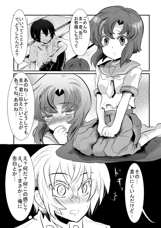 webオンリー&ふたけっと新刊サンプル
メランコリア本復/B5/20P/400円(イベント価格)
レナ圭(再販)
※女攻め男受け、ふたなり♀×♂注意
R18サンプルはこちらでお願いします「https://t.co/i1TnOeja1N」 