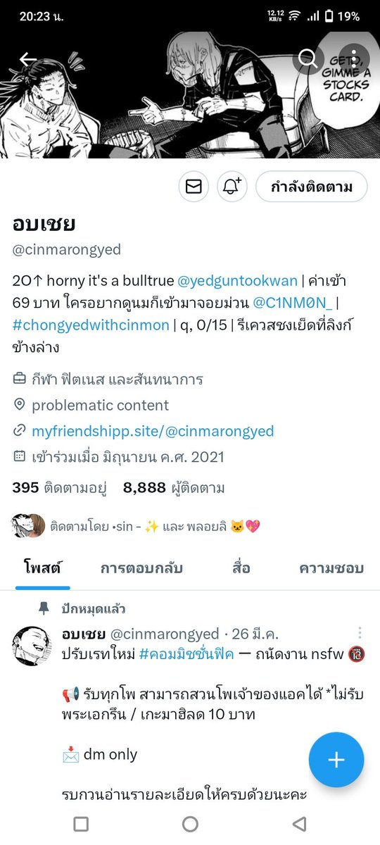 dee080809's tweet photo. @cinmarongyed https://t.co/92pWYqbokH