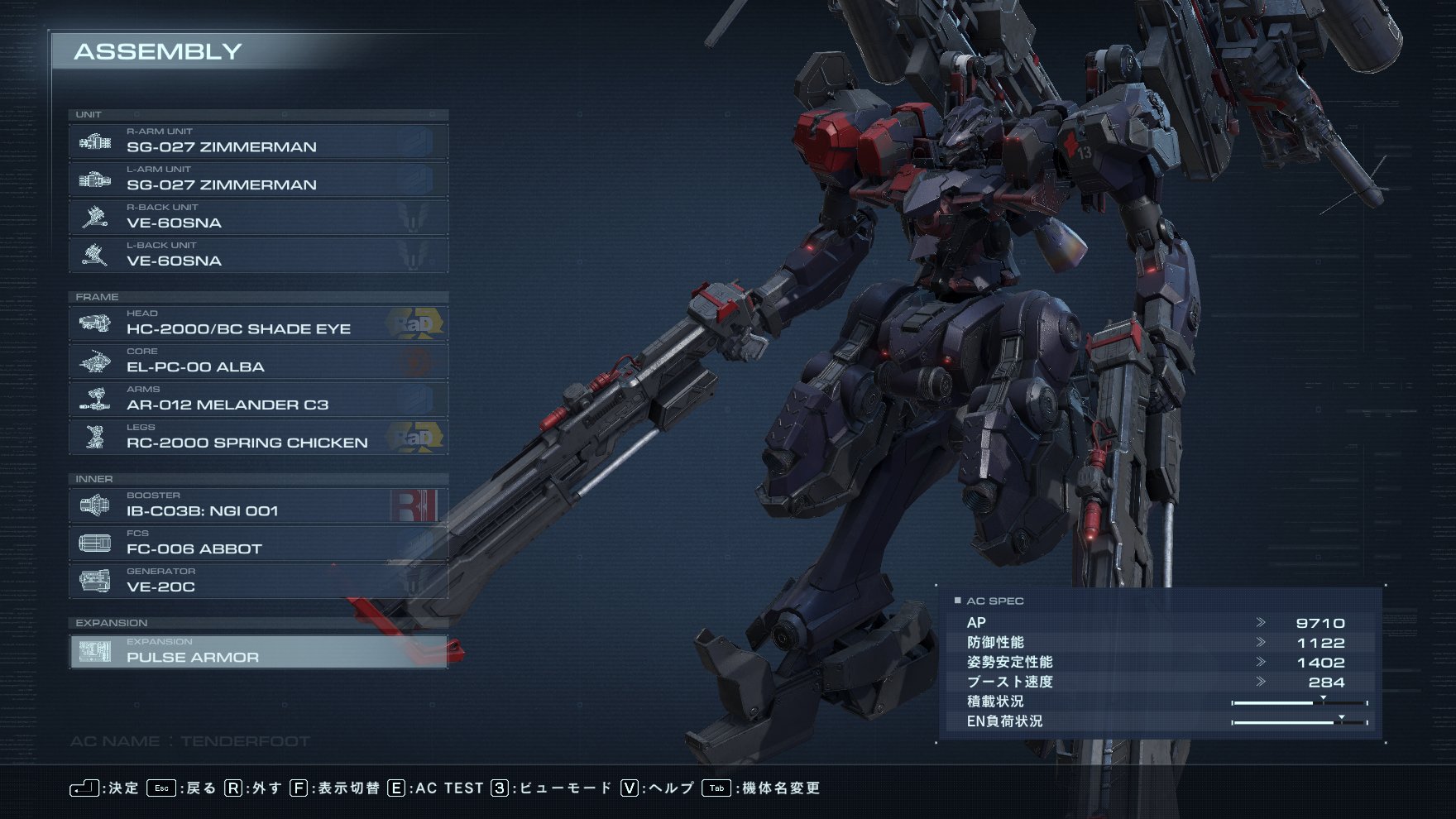 アーマードコア6 TA2YAO5U020NCS9 on X: 