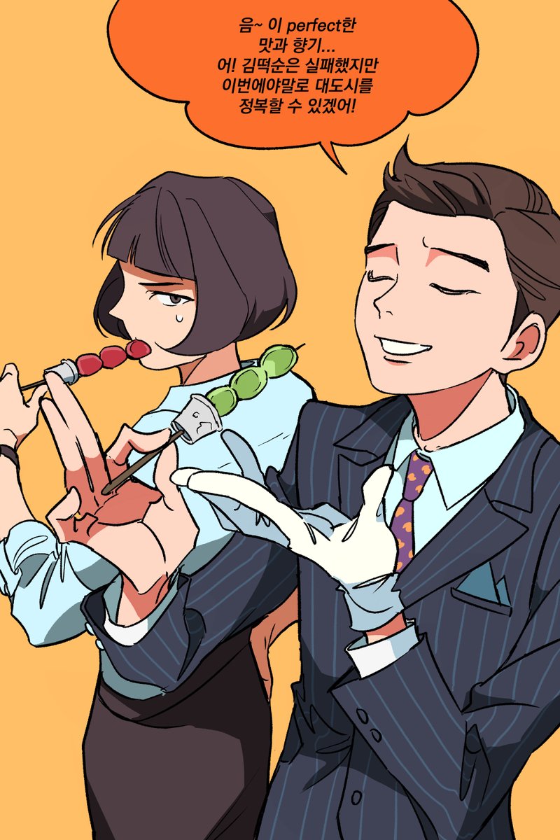 정랑께 tweet media