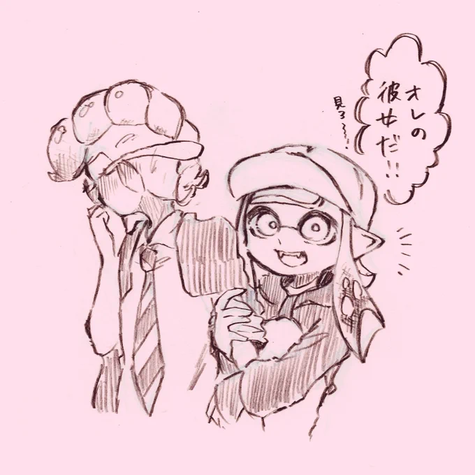 このあたりも去年の今頃 