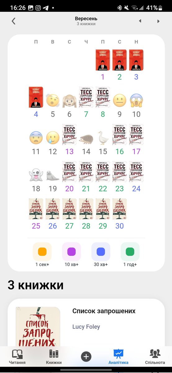 ельфійка ада 🇺🇦 tweet media