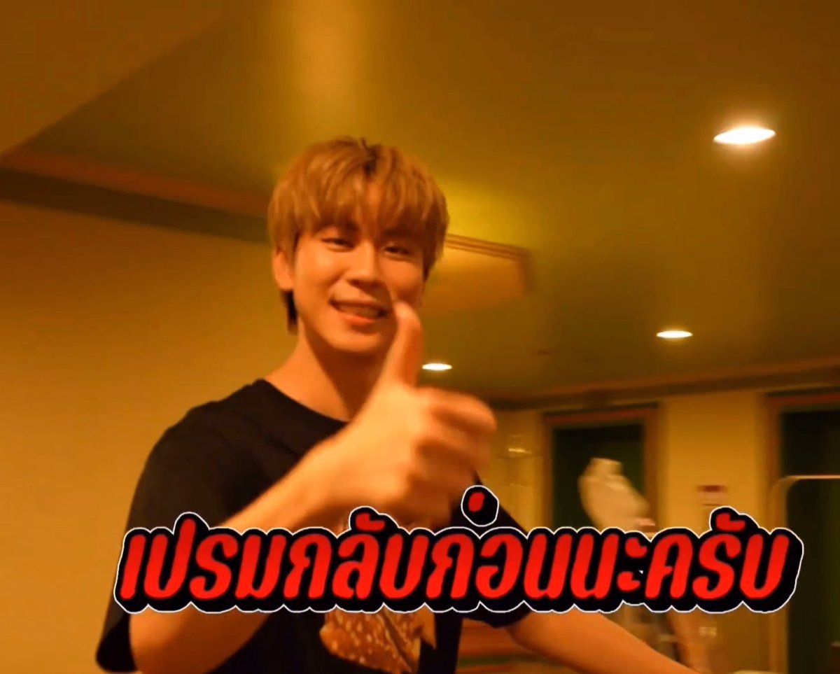 BounPrem_KRFC's tweet photo. 📺 True ID
🗓️ 231002
#TheBoxกล่องหลอนซ่อนตาย EP. 3 비하인드 (쁘렘 컷)
(feat. 퇴근길이 행복한 쁘렘 😂)
📍 https://t.co/t0VyrZjruW
(풀 영상은 VPN 으로 우회한 뒤 시청 가능합니다.)
#TheBoxEP3
#prem_space #BounPrem_KRFC https://t.co/QNfCRa9hyU
