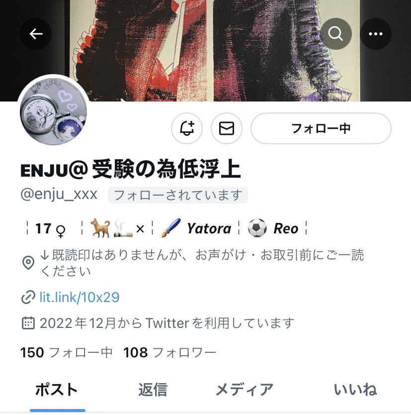 sand__sq's tweet photo. 【人探し】

ENJU様(@enju_xxx) と連絡が取れる方、別アカウントをご存知の方いらっしゃいますか？

ブルロサンリオちびぐるみをお譲りいただく予定で品物代先払い済ですが連絡が取れません。
何か情報をご存知の方いらっしゃいましたらご連絡いただけますと幸いです。 https://t.co/XEb14GxCUa