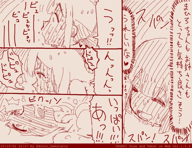 【理解してくれる、もみじ】 話:128 #tegaki_dt 