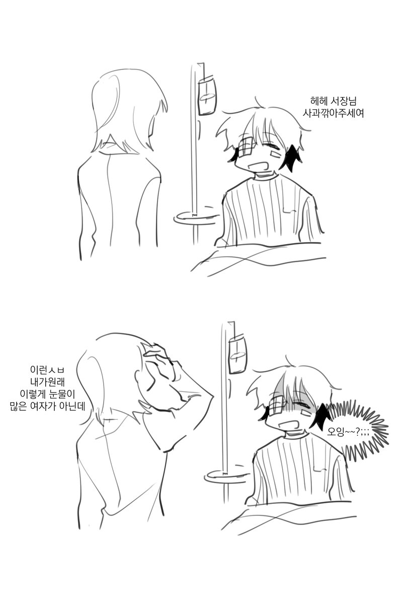 ninjasihum's tweet photo. 귀능 죽다살다 https://t.co/vMIAPmFvBy